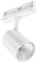 LED Strahler StoreFit ST210 2700lm 830 PSU WB WH 