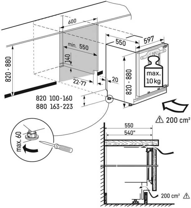 Gefrierschrank SUIGN 1554 Premium NoFrost 